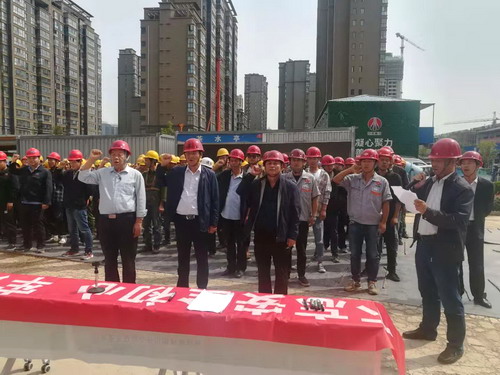 陜煤建設(shè)銅川公司2019年“百日安全”活動(dòng)全面啟動(dòng)