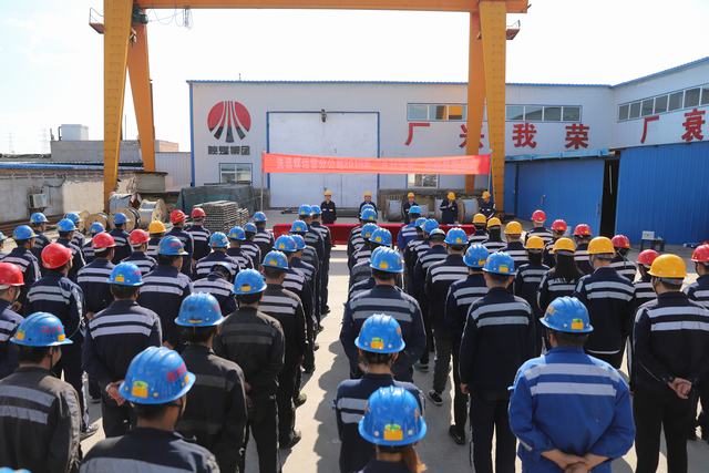 陜煤建設(shè)洗選煤運(yùn)營(yíng)公司吹響2019年“百日安全”活動(dòng)號(hào)角