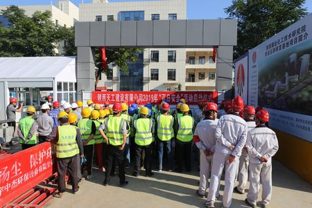 陜煤建設(shè)天工公司2019年“百日安全”活動(dòng)正式啟動(dòng)