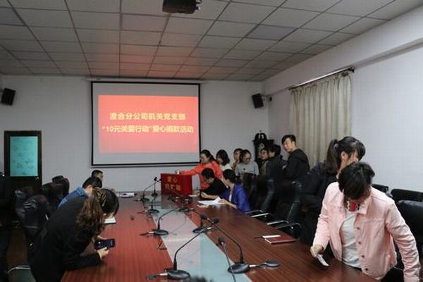 陜煤建設(shè)澄合分公司干部職工奉獻愛心彰顯國企擔當