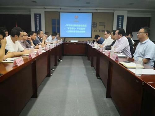 陜煤建設(shè)天工公司認(rèn)真落實“不忘初心、牢記使命”主題教育總結(jié)會精神