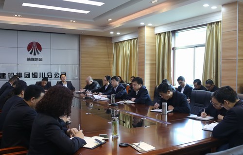 陜煤建設(shè)銅川分公司學(xué)習(xí)傳達建設(shè)集團三季度追趕超越點評會精神