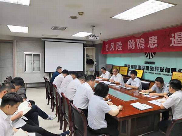 陜煤建設(shè)物資公司：“三個突出”縱深推進“不忘初心、牢記使命”主題教育