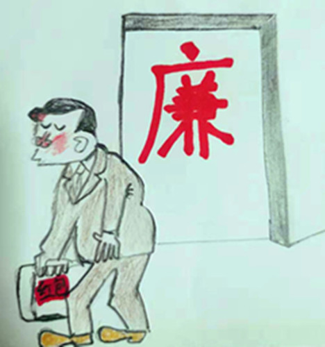 共樹(shù)廉風(fēng)