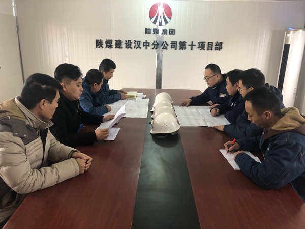 陜煤建設(shè)漢中分公司第十項(xiàng)目部強(qiáng)化冬季施工安全管理有妙招