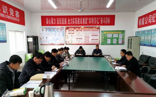 陜煤建設(shè)銅煤公司基層支部組織生活會(huì)“紅臉扯袖辣味濃”