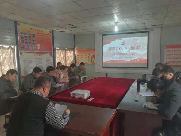 陜煤建設(shè)澄合分公司“學(xué)、查、評(píng)、改”鞏固主題教育成果