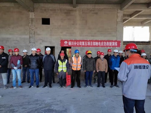 陜煤建設銅川分公司組織開展安全演練  提高應急處置能力