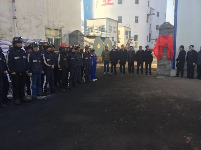 陜煤建設(shè)洗選煤運營公司檸條塔運營項目部裝車站榮獲“千萬噸級裝車站”稱號