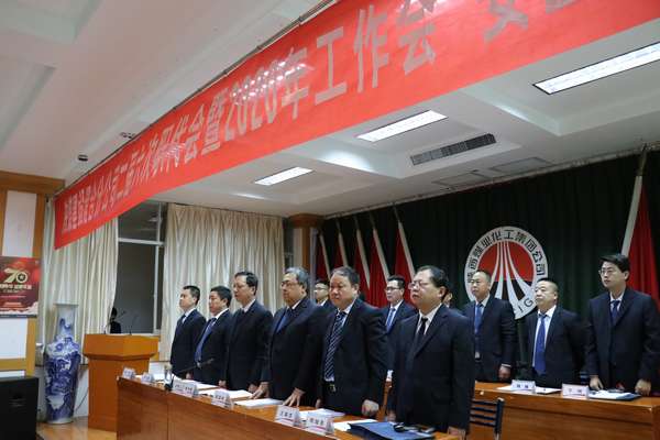 陜煤建設(shè)澄合分公司二屆六次職代會暨2020年工作會、安全會勝利召開