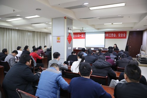 陜煤建設(shè)路橋分公司開展綜合業(yè)務(wù)培訓(xùn)