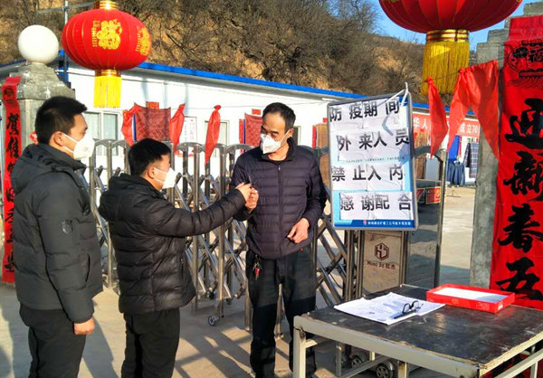陜煤建設(shè)礦建三公司崔木項(xiàng)目部：疫情期間，積極做好復(fù)工準(zhǔn)備