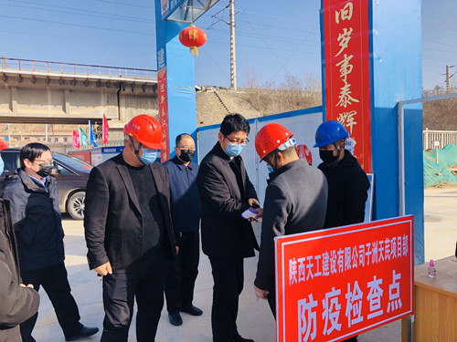 天芪生物科技有限公司董事長李勇一行蒞臨天工公司子洲天芪項目部指導(dǎo)復(fù)工核查