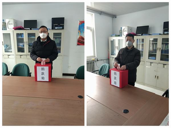 陜煤建設(shè)各單位積極組織開展 “抗擊疫情 愛心捐款”活動