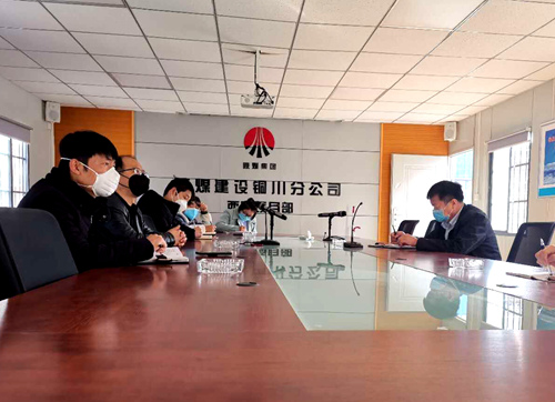 陜煤建設(shè)公司：做好疫情防控安全有序復(fù)工