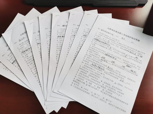 陜煤建設(shè)洗選煤運(yùn)營(yíng)公司積極開展“女職工維權(quán)行動(dòng)月”活動(dòng)