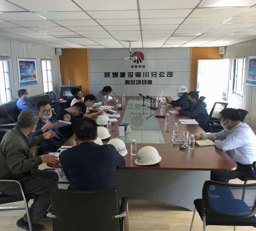 航天質(zhì)監(jiān)站對(duì)藍(lán)山水岸進(jìn)行復(fù)工檢查指導(dǎo)