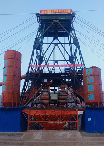 陜煤建設(shè)礦建三公司崔木項(xiàng)目部疫控復(fù)工兩不誤 提前完成月度計劃