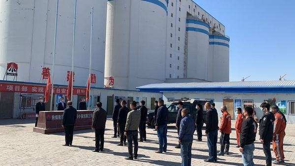 陜煤建設(shè)礦建二公司：倡導(dǎo)文明“云”祭奠，降旗默哀敬英雄