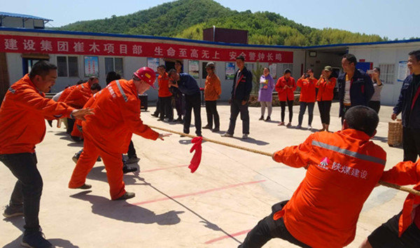 陜煤建設(shè)礦建三公司崔木項目“五一”活動精彩紛呈