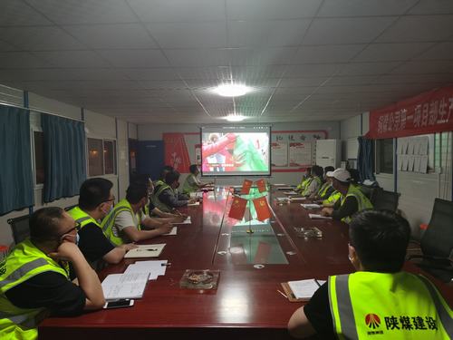 陜煤建設(shè)銅煤公司第一項(xiàng)目部組織觀看 “中國夢(mèng)?勞動(dòng)美”五一特別節(jié)目為企業(yè)發(fā)展凝聚力量