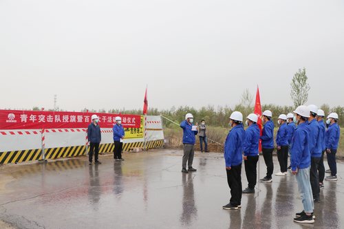 陜煤建設(shè)路橋分公司基層項(xiàng)目“五四”活動繽彩紛呈
