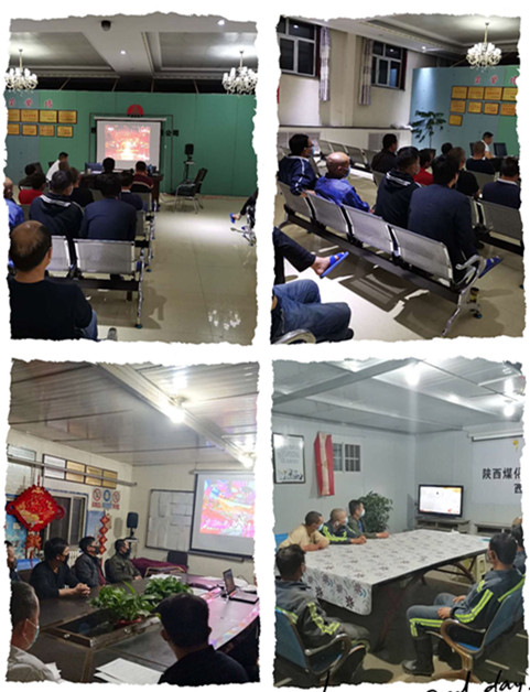 陜煤建設(shè)機(jī)電安裝公司觀看“中國夢  勞動美”節(jié)目引熱議