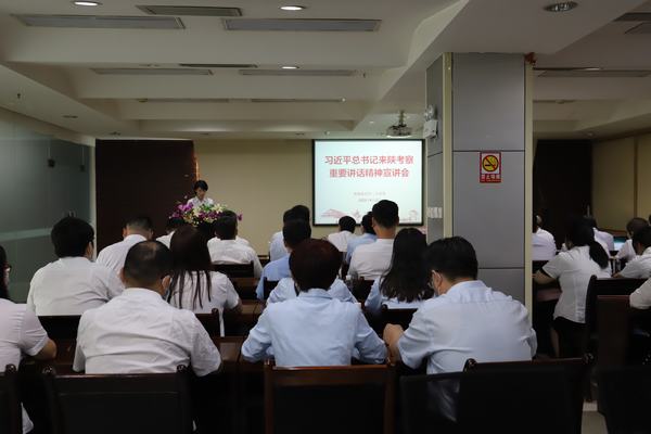 陜煤建設(shè)四單位組織開展習近平總書記來陜考察重要講話精神宣講會