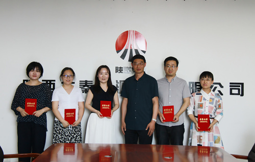 陜煤建設(shè)公司成功舉辦讀書(shū)分享線(xiàn)上征集活動(dòng)