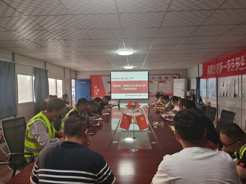 陜煤建設(shè)銅煤公司第一項(xiàng)目部黨支部開(kāi)展“戰(zhàn)疫情，奏響時(shí)代的青春之歌”主題黨課