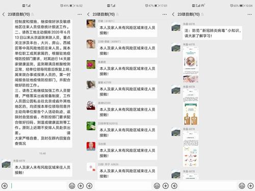 陜煤建設(shè)銅煤公司基層黨支部組織開展特殊時(shí)期主題黨日活動