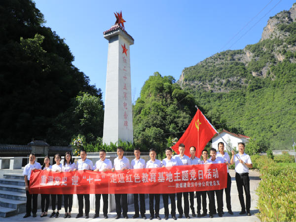 重溫黨史 感受紅色經(jīng)典