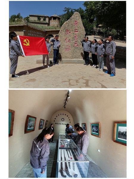 陜煤建設(shè)天工公司安裝三部“緬懷先烈+主題黨日”體驗紅色精神