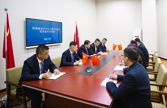 陜煤建設(shè)漢中分公司“大干90天 半年產(chǎn)值突破1.8億元”勞動(dòng)競(jìng)賽圓滿(mǎn)收官