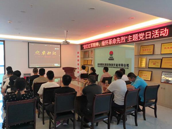 陜煤建設物資公司：“三堅持”加強干部職工思想政治教育