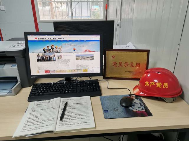 陜煤建設(shè)韓城分公司土建二項(xiàng)目部積極開(kāi)展黨員“亮身份、樹形象、做表率”主題活動(dòng)