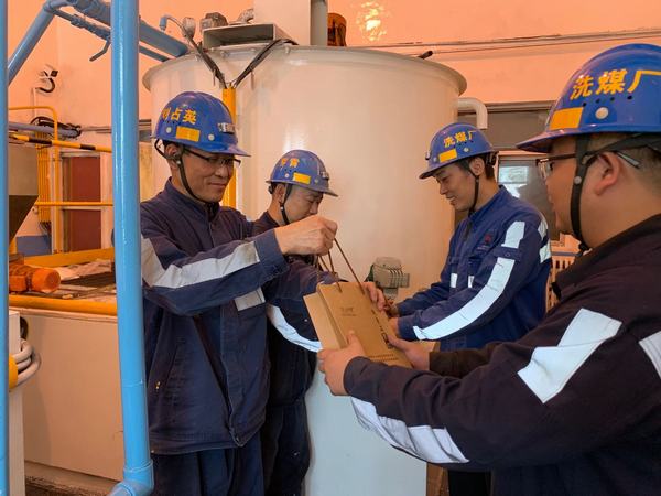 陜煤建設(shè)洗選煤運(yùn)營公司紅柳林洗煤廠項(xiàng)目部開展“夏日送清涼“活動