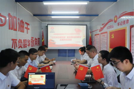 陜煤建設集團漢中分公司機關(guān)黨支部開展“立足崗位做貢獻，奮發(fā)圖強樹典范”主題黨日活動
