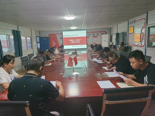 陜煤建設(shè)銅煤公司第一項目部開展“倡廉潔、踐使命”主題黨日活動