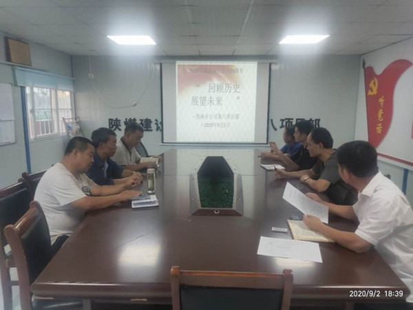 陜煤建設澄合分公司各單位積極行動開展紀念抗戰(zhàn)勝利紀念日活動