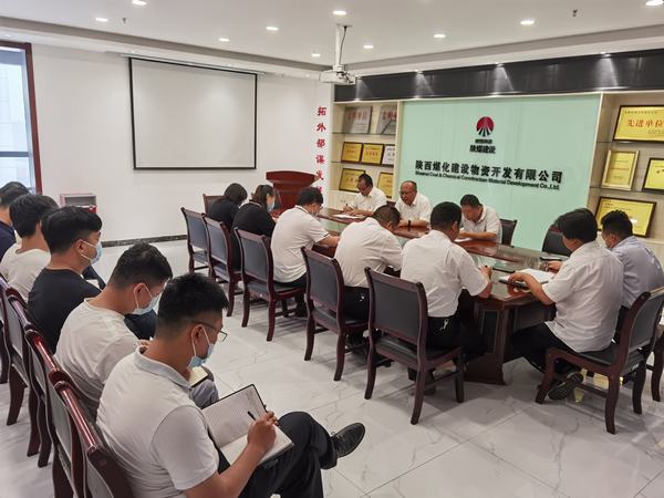 陜煤建設(shè)物資公司組織學(xué)習(xí)《物資管理制度》不斷加強廉政教育