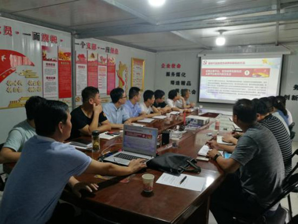 陜煤建設(shè)澄合分公司“嚴(yán)防死守”強黨性 嚴(yán)紀(jì)律