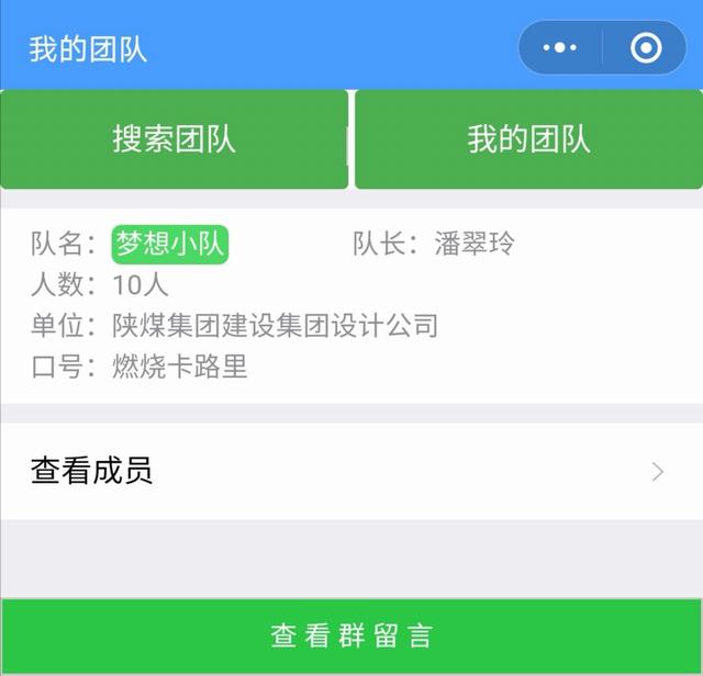綠色出行健步走，絕妙風(fēng)光在戶外