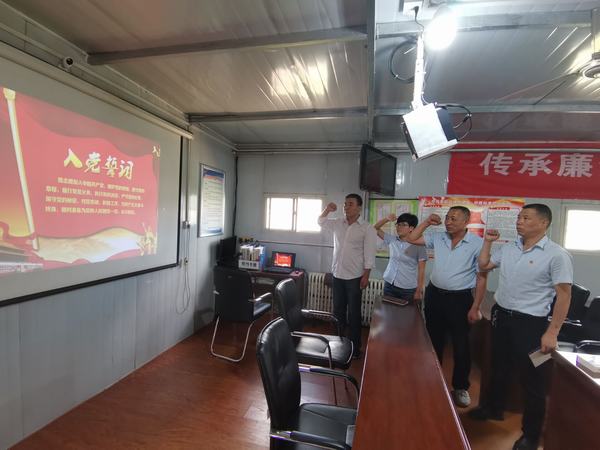 陜煤建設(shè)洗選煤運(yùn)營(yíng)公司檸條塔運(yùn)營(yíng)項(xiàng)目部黨支部積極開(kāi)展《習(xí)近平談治國(guó)理政第三卷》專題學(xué)習(xí)主題黨日活動(dòng)