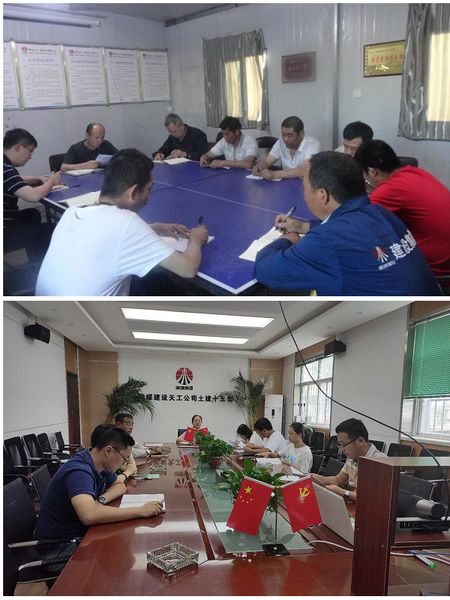 陜煤建設(shè)天工公司扎實開展紀律教育