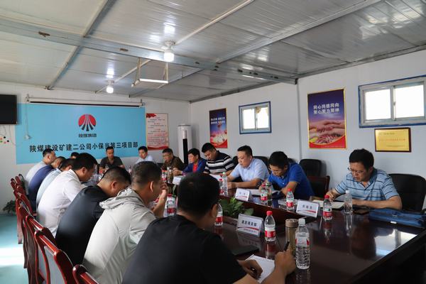 陜煤建設(shè)礦建二公司以“三個(gè)革命”致敬逆行者