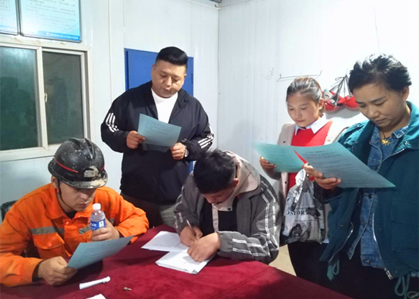 陜煤建設(shè)礦建三公司：讓《民法典》走進施工一線