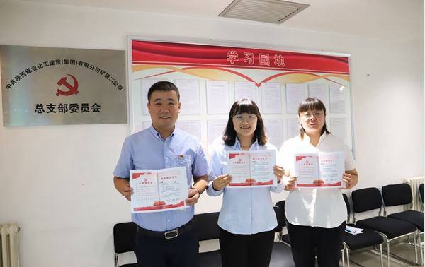 陜煤建設(shè)礦建二公司：這里的主題黨日活動(dòng)別樣精彩