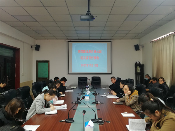 陜煤建設(shè)澄合分公司機(jī)關(guān)“讀書(shū)分享會(huì)”有溫度