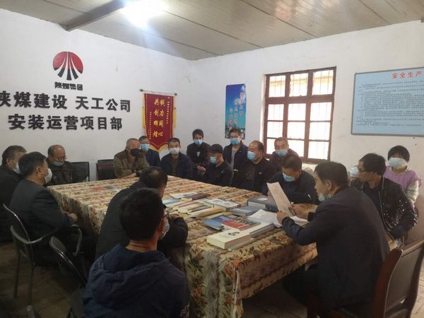 陜煤建設天工公司安裝運營項目部努力打造安全文化服務高質量發(fā)展